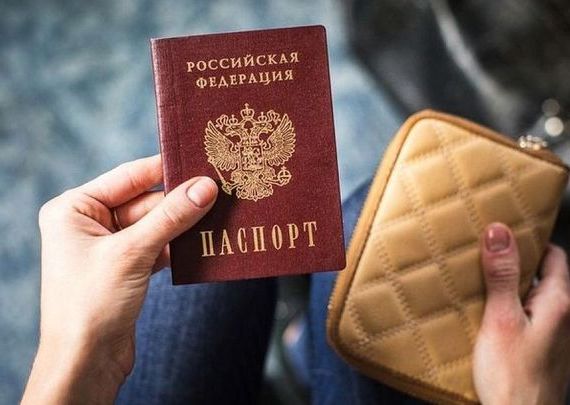 прописка в Нерюнгри
